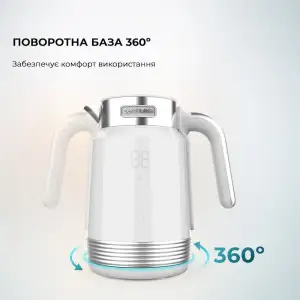 Електрочайник CECOTEC ThermoSense 600 Touch White UA