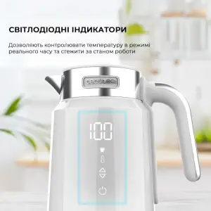 Електрочайник CECOTEC ThermoSense 600 Touch White UA