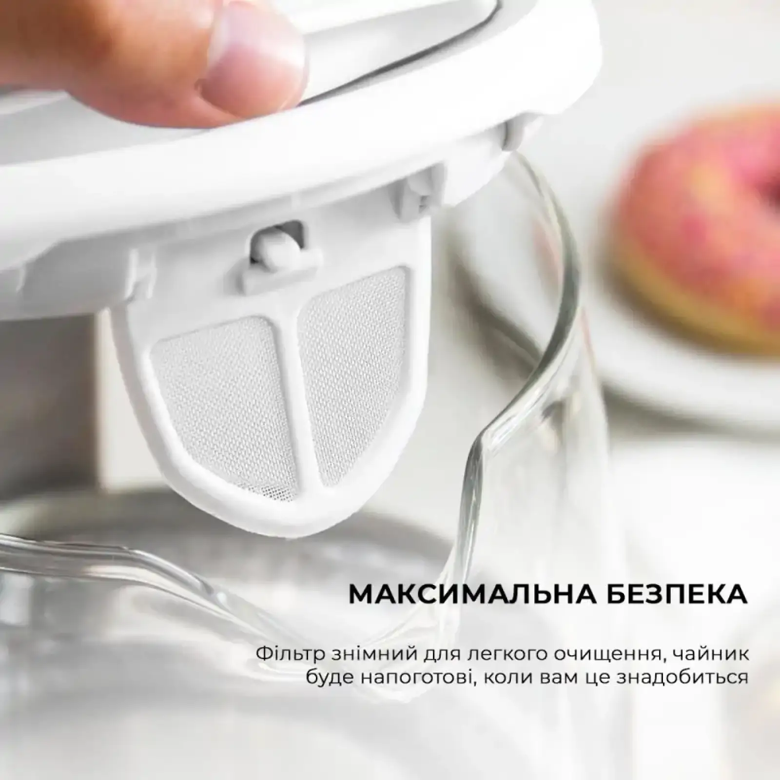 Електрочайник CECOTEC ThermoSense 350 Clear (CCTC-01510) UA