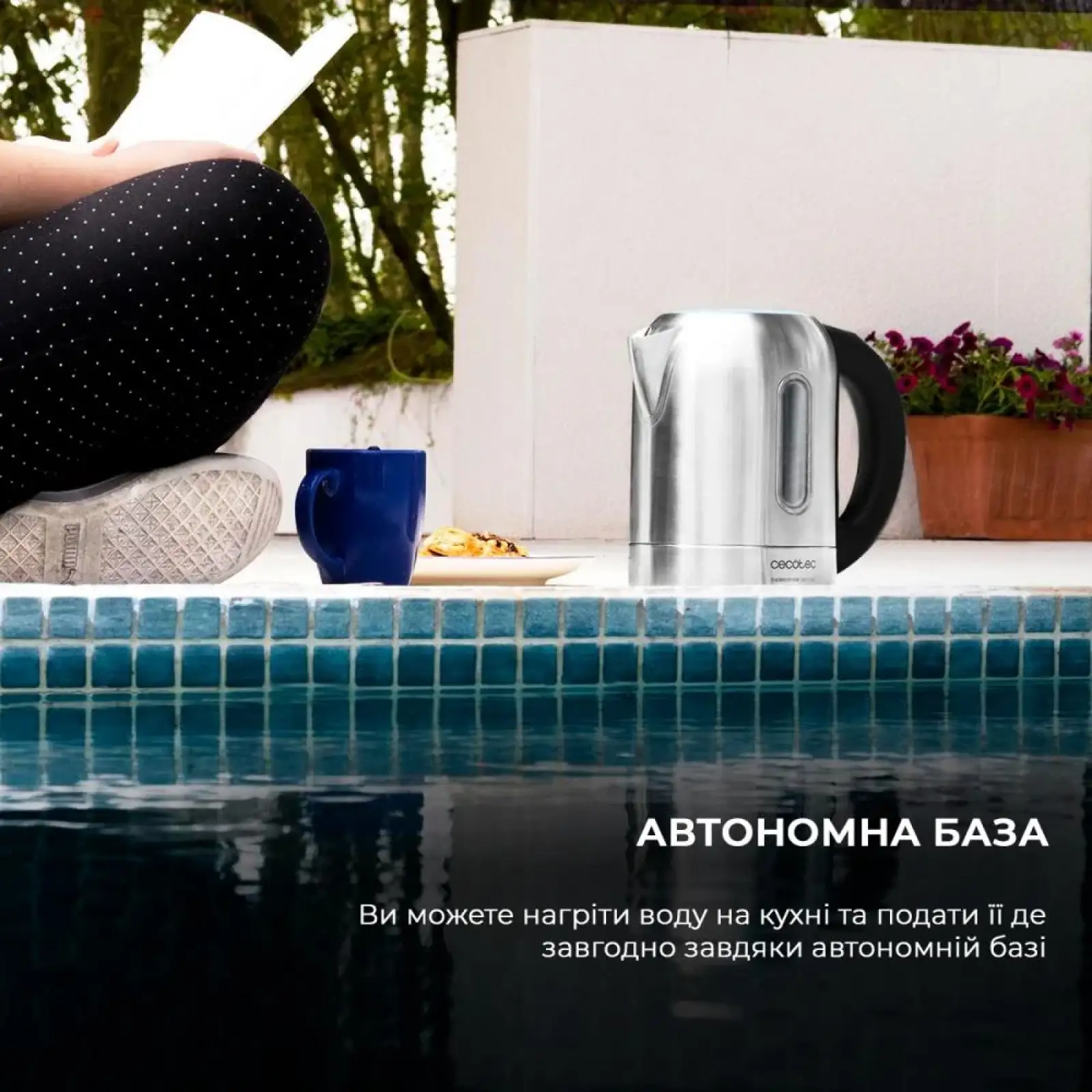 Електрочайник CECOTEC ThermoSense 290 Steel UA