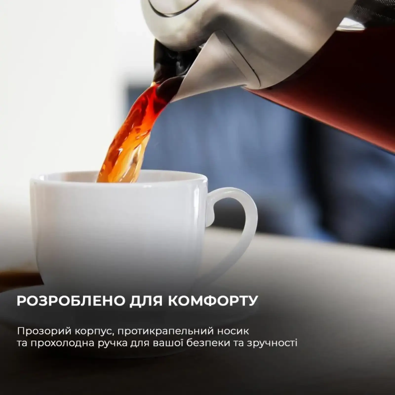 Електрочайник CECOTEC ThermoSense 370 Clear UA