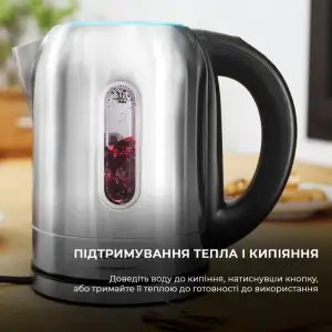 Електрочайник CECOTEC ThermoSense 290 Steel UA