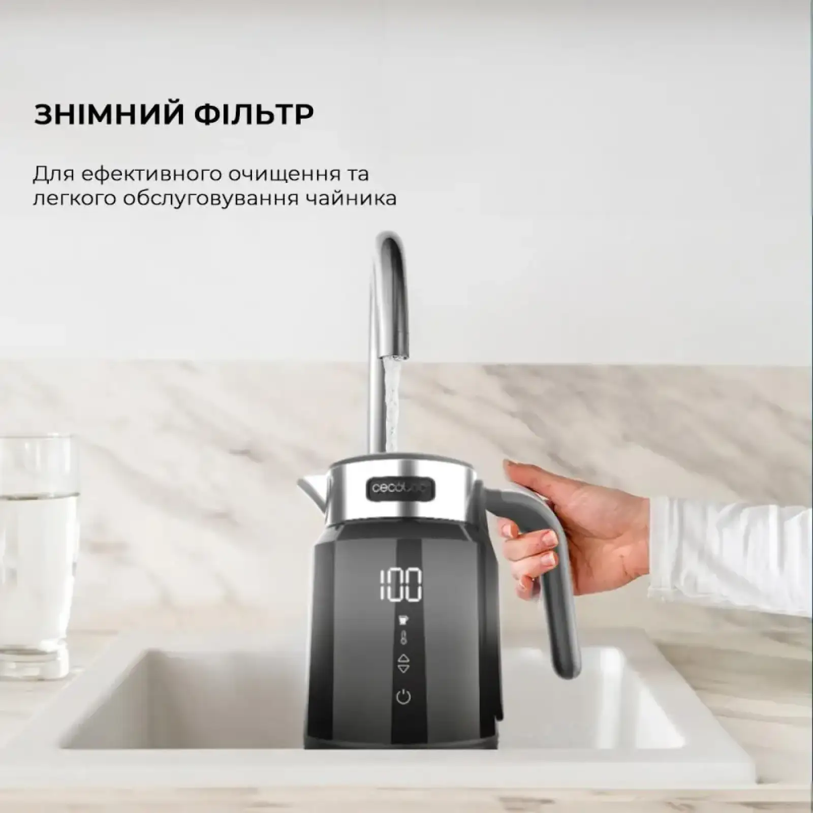 Електрочайник CECOTEC ThermoSense 600 Touch Black (CCTC-01748) UA