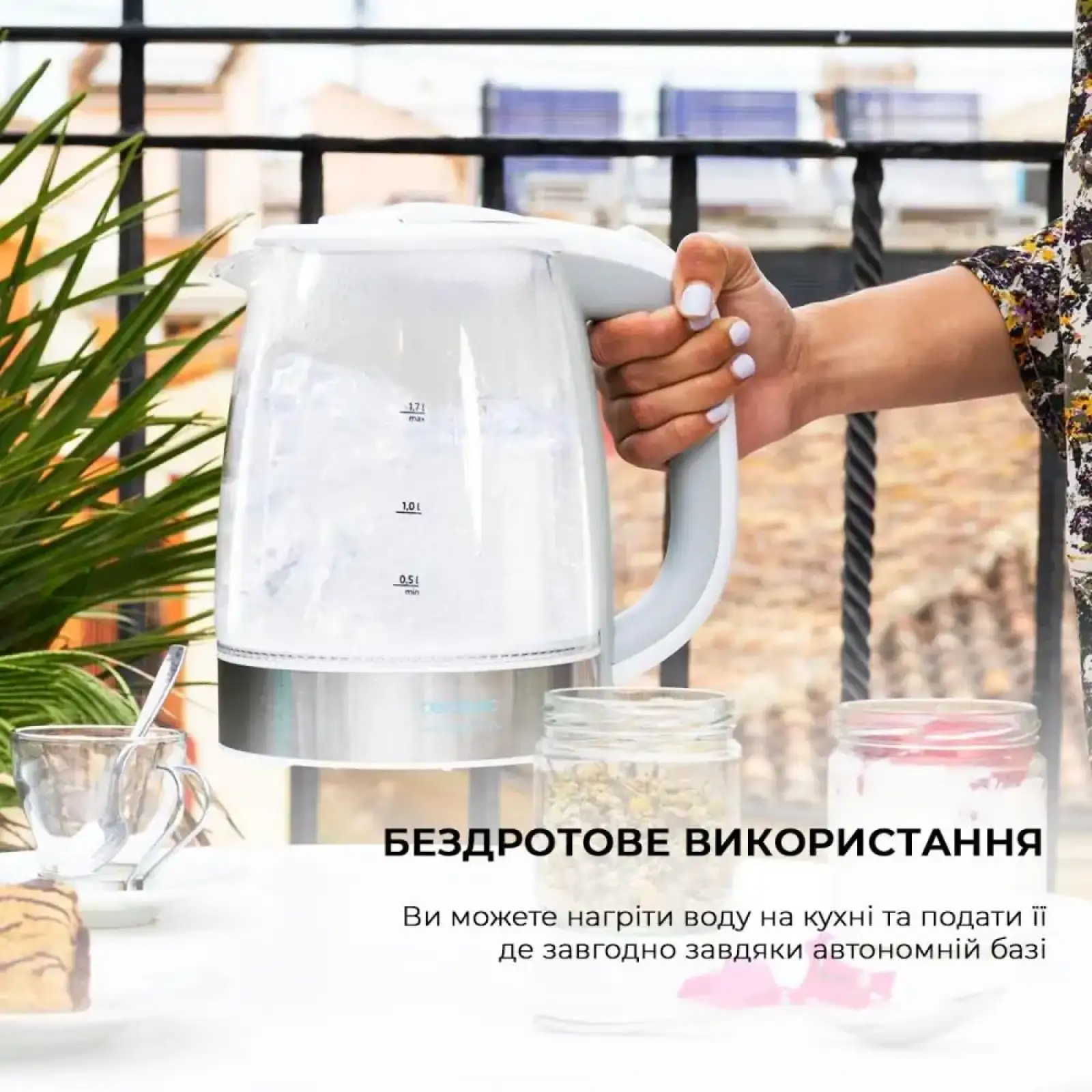 Електрочайник CECOTEC ThermoSense 350 Clear (CCTC-01510) UA