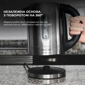 Електрочайник CECOTEC ThermoSense 290 Steel UA