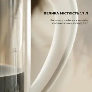 Електрочайник CECOTEC ThermoSense 370 Clear UA