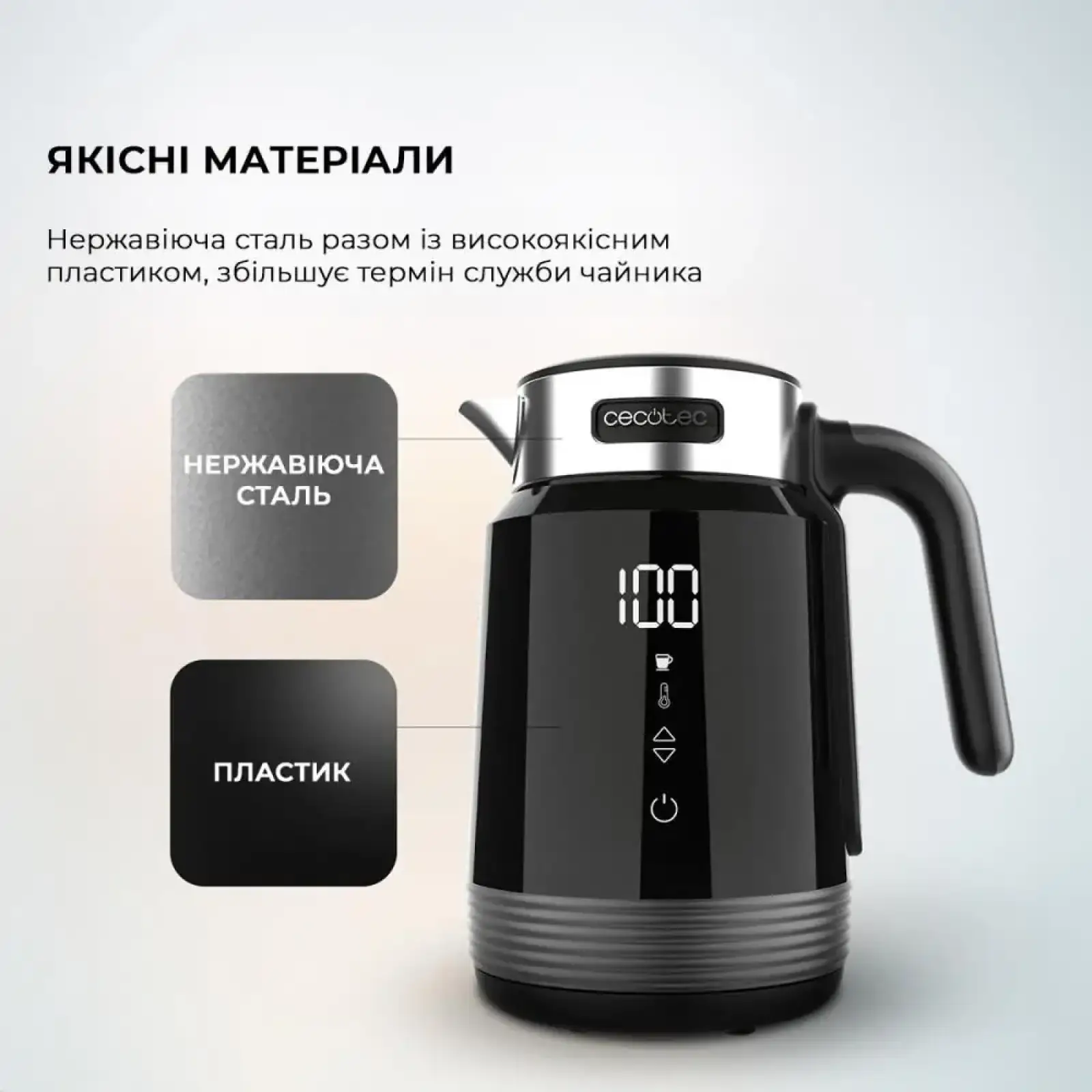 Електрочайник CECOTEC ThermoSense 600 Touch Black (CCTC-01748) UA