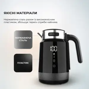 Електрочайник CECOTEC ThermoSense 600 Touch Black (CCTC-01748) UA