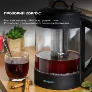 Електрочайник CECOTEC ThermoSense 390 Clear UA