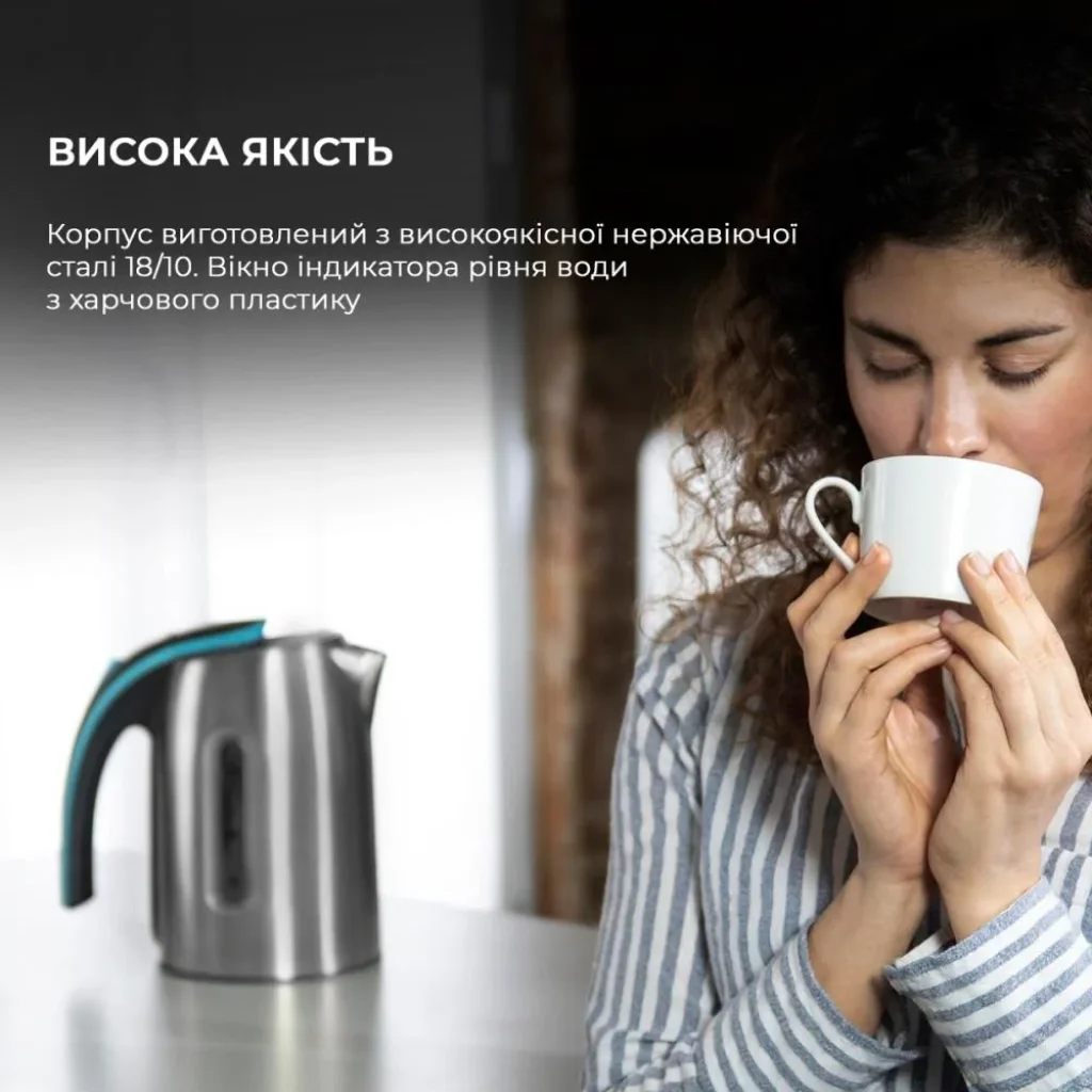 Електрочайник CECOTEC ThermoSense 270 Steel UA