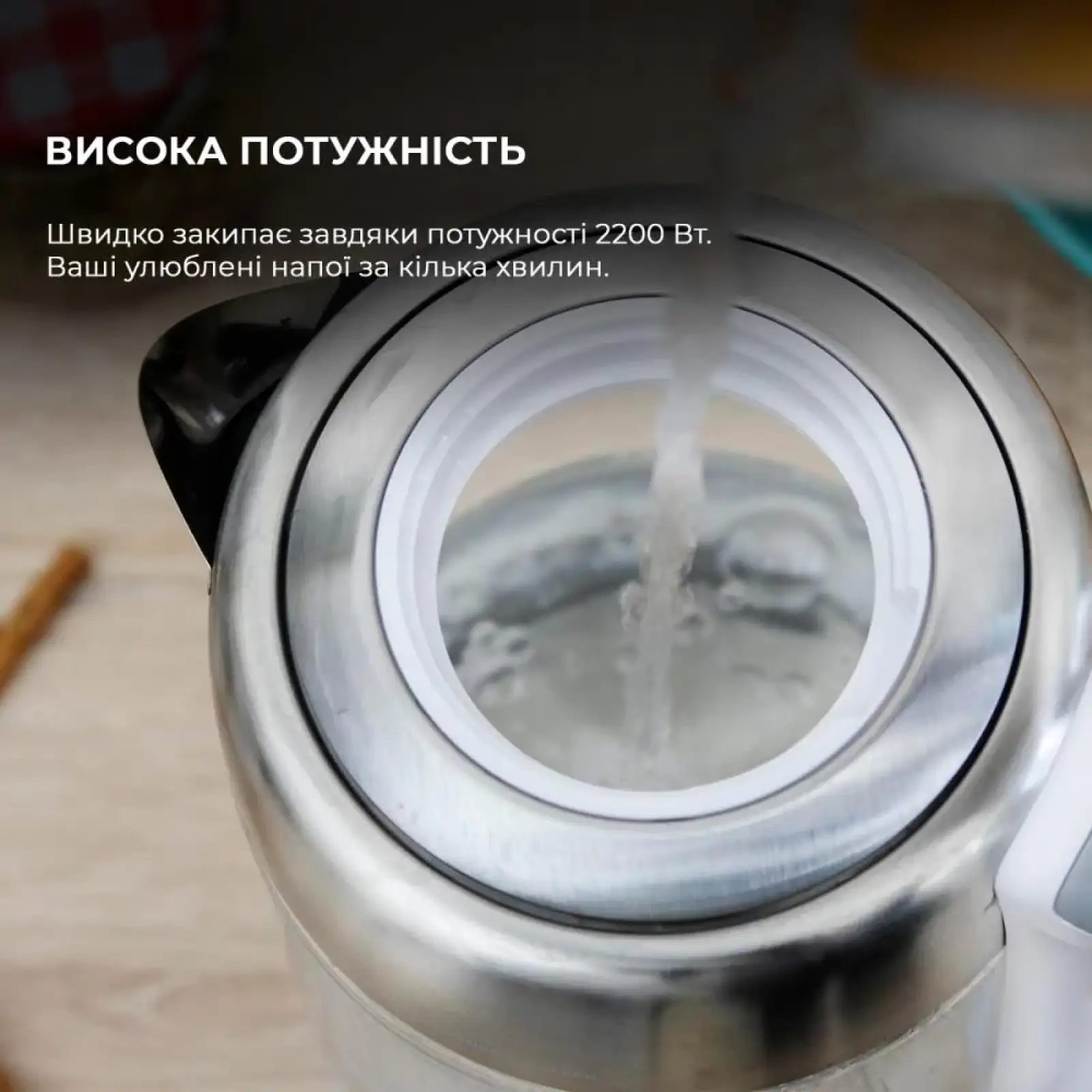 Електрочайник CECOTEC ThermoSense 370 Clear UA