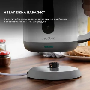 Електрочайник CECOTEC ThermoSense 170 (CCTC-01516) UA