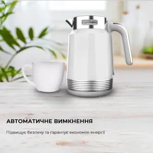 Електрочайник CECOTEC ThermoSense 600 Touch White UA