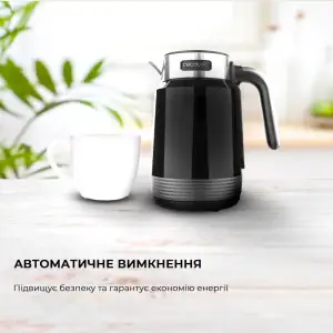 Електрочайник CECOTEC ThermoSense 600 Touch Black (CCTC-01748) UA