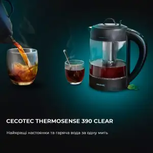 Електрочайник CECOTEC ThermoSense 390 Clear UA