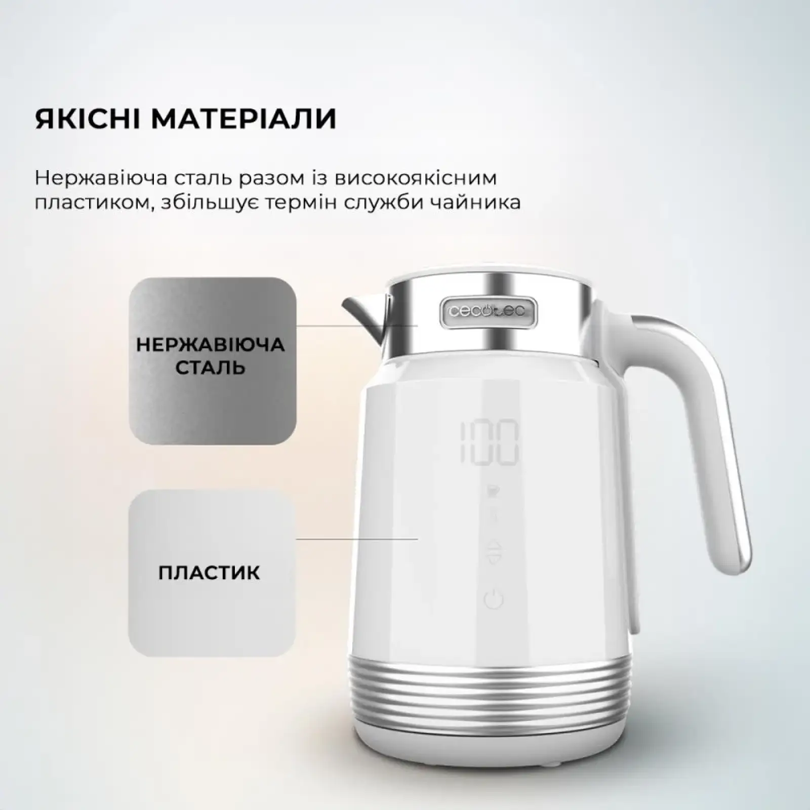 Електрочайник CECOTEC ThermoSense 600 Touch White UA