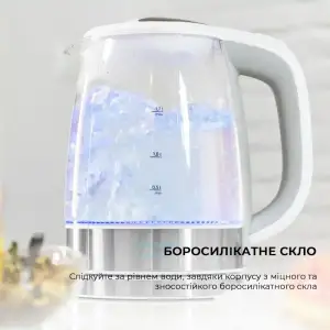 Електрочайник CECOTEC ThermoSense 350 Clear (CCTC-01510) UA