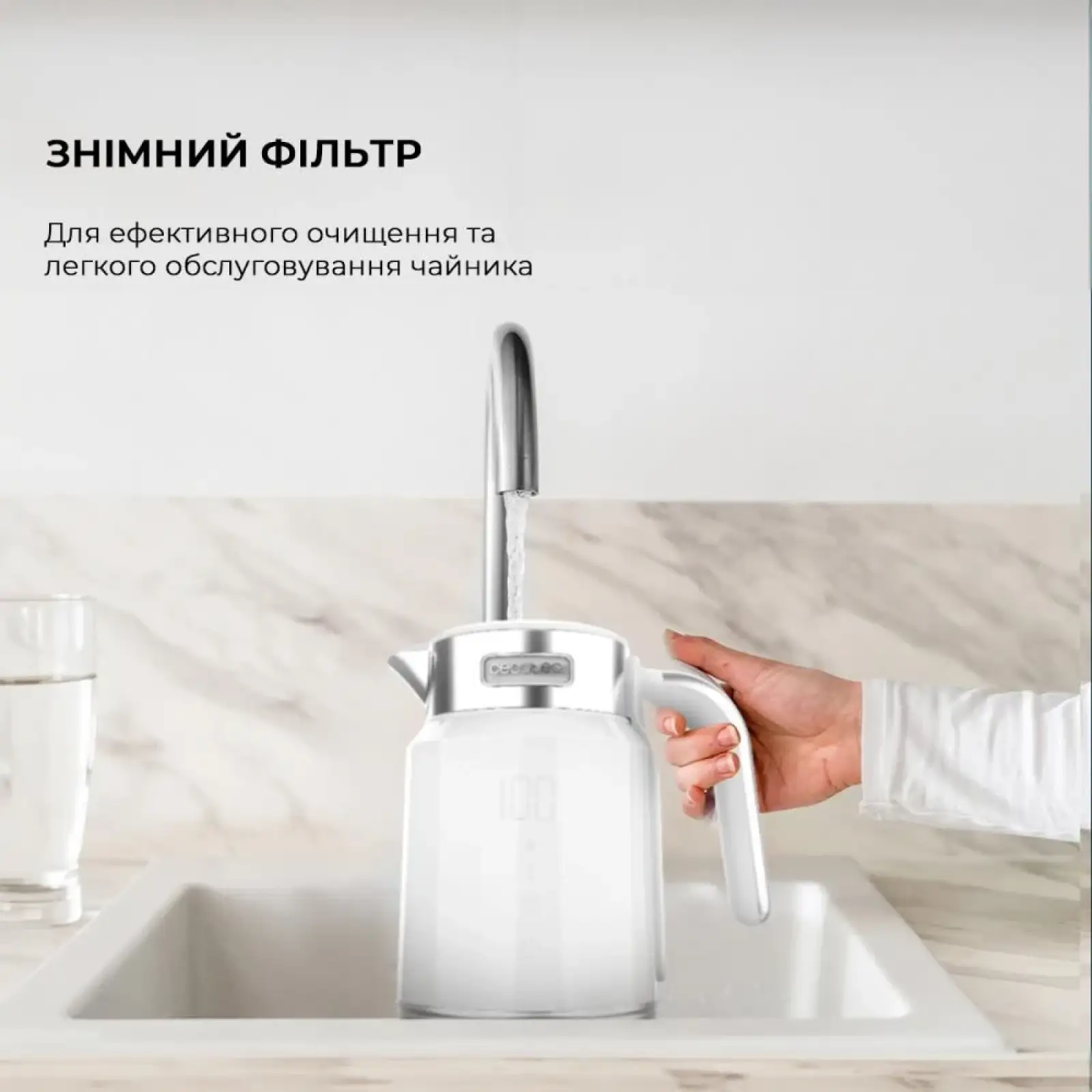 Електрочайник CECOTEC ThermoSense 600 Touch White UA