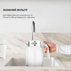 Електрочайник CECOTEC ThermoSense 600 Touch White UA