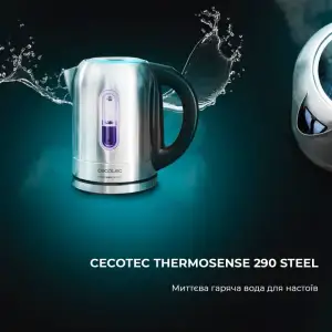 Електрочайник CECOTEC ThermoSense 290 Steel UA