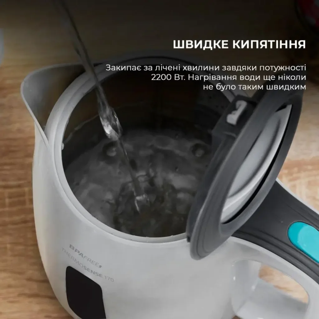Електрочайник CECOTEC ThermoSense 170 (CCTC-01516) UA