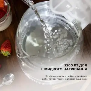 Електрочайник CECOTEC ThermoSense 350 Clear (CCTC-01510) UA