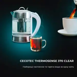 Електрочайник CECOTEC ThermoSense 370 Clear UA