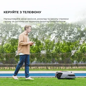 Газонокосарка-робот Dreame A1Pro (MLLA7210) UA