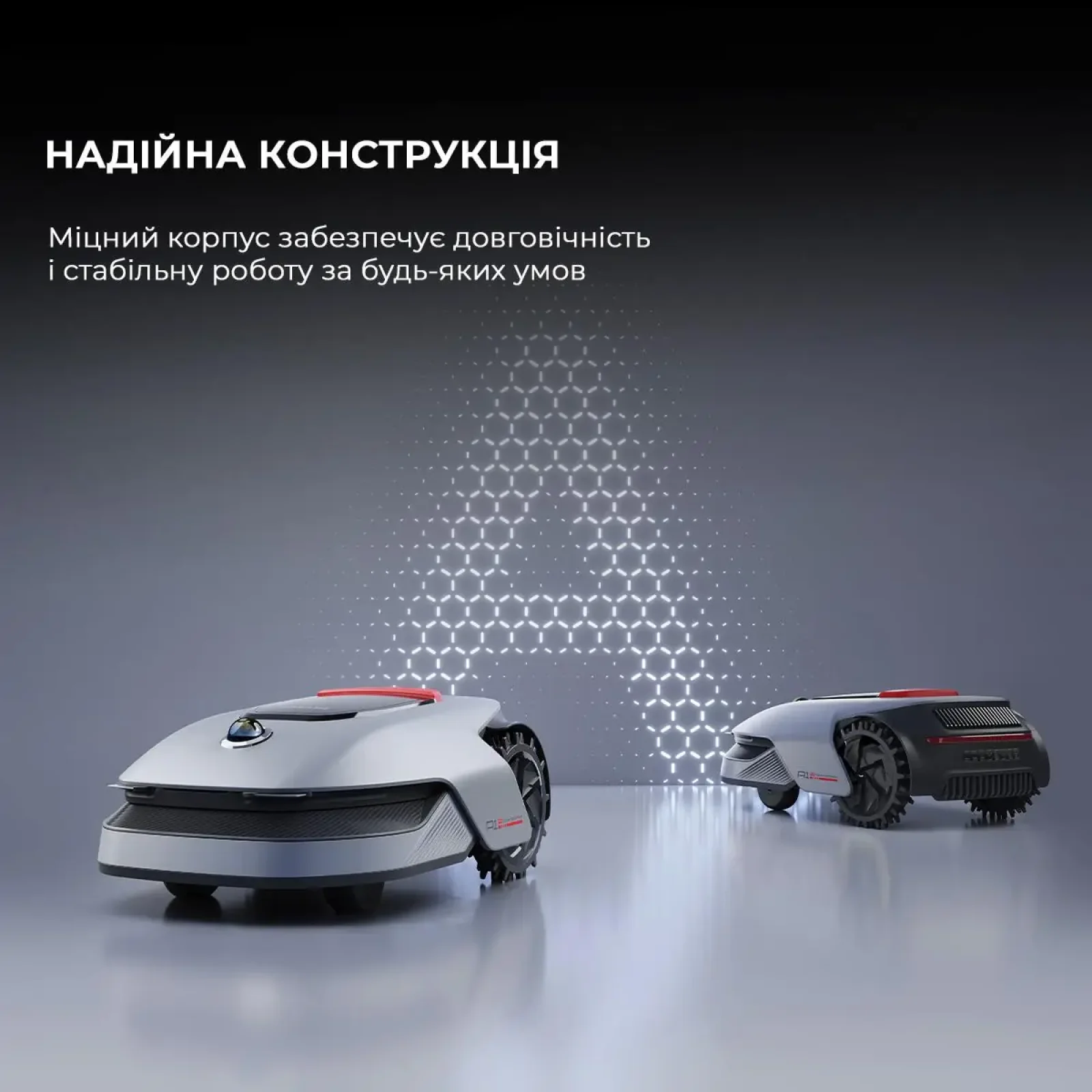 Газонокосарка-робот Dreame A1Pro (MLLA7210) UA
