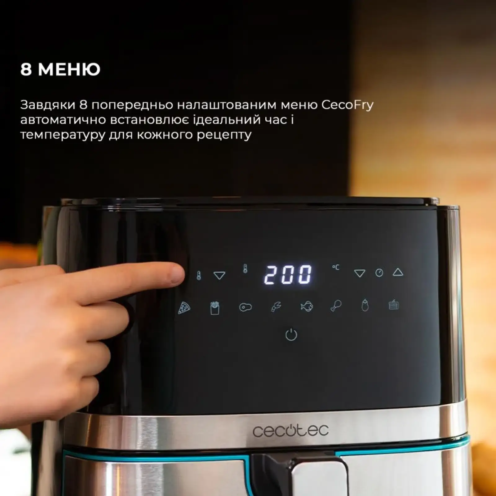 Мультипіч CECOTEC Cecofry Full Inox 5500 Pro з аксесуарами UA