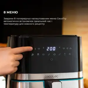 Мультипіч CECOTEC Cecofry Full Inox 5500 Pro з аксесуарами UA
