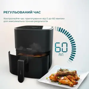 Мультипіч CECOTEC Cecofry Fantastik 5500 Acc Kit UA