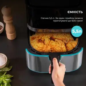 Мультипіч CECOTEC Cecofry Full Inox 5500 Pro з аксесуарами UA