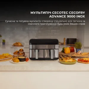Мультипіч CECOTEC Cecofry Advance 9000 Inox (CCTC-03489) UA