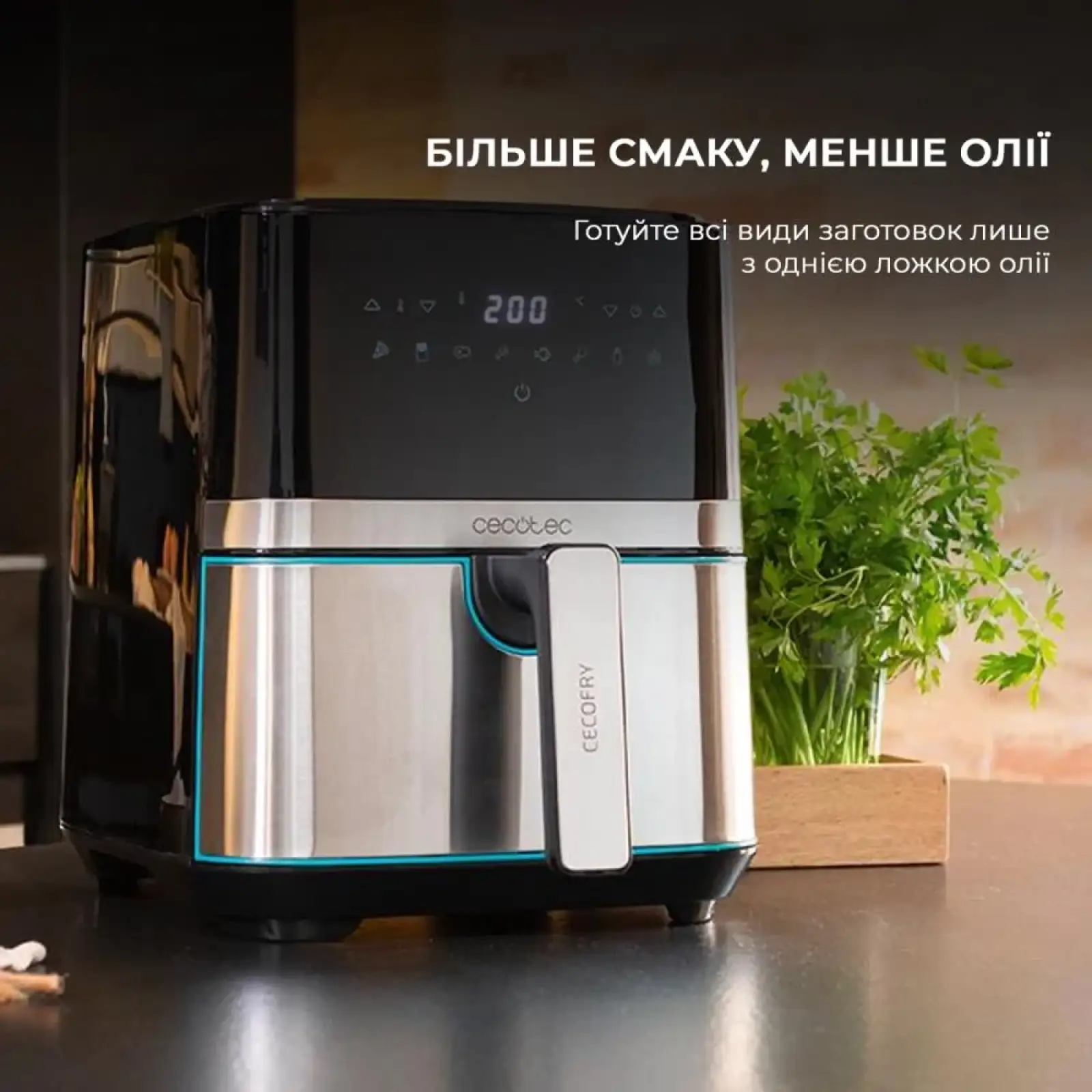 Мультипіч CECOTEC Cecofry Full Inox 5500 Pro з аксесуарами UA