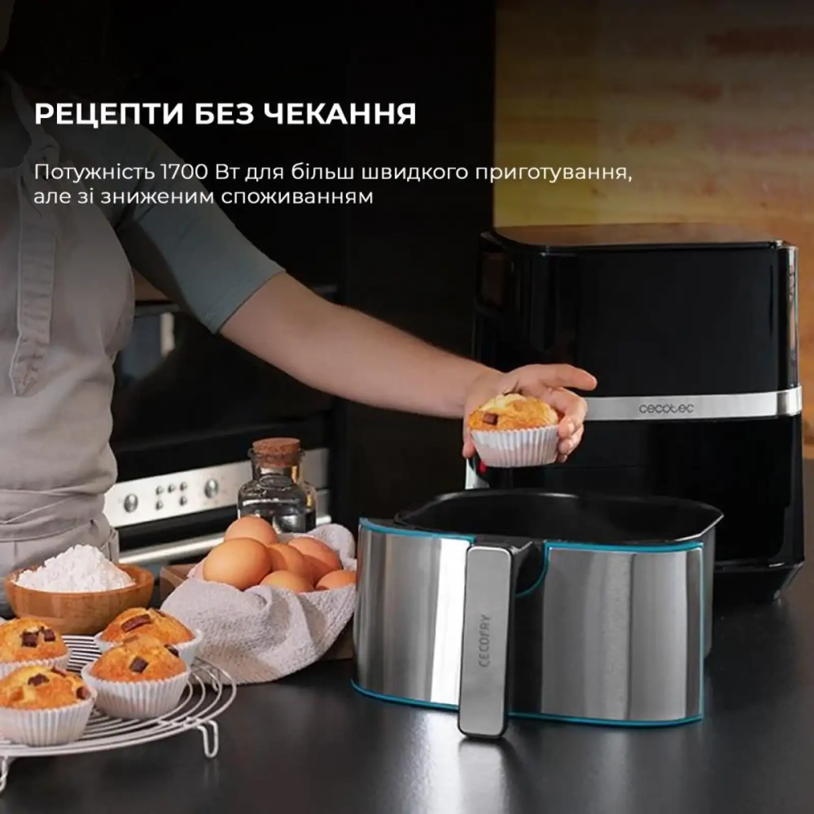 Мультипіч CECOTEC Cecofry Full Inox 5500 Pro з аксесуарами UA
