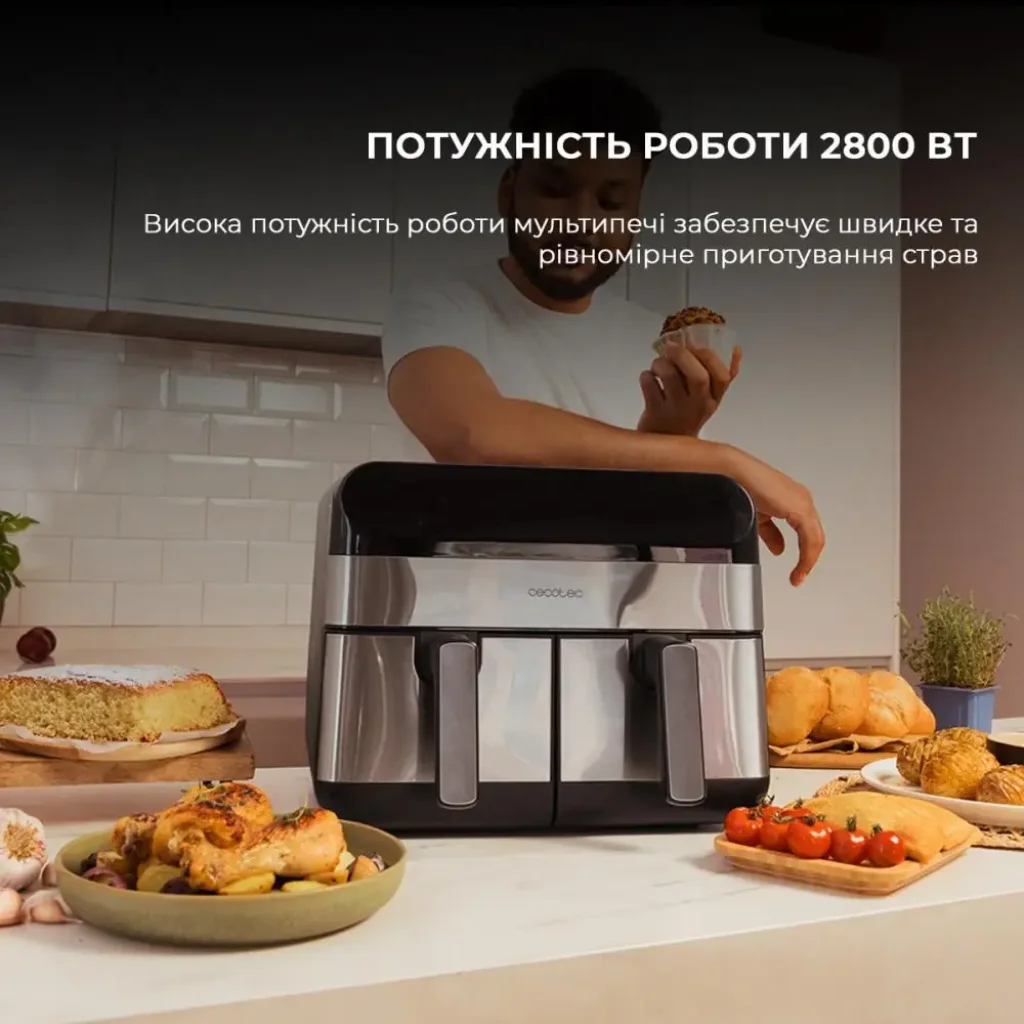 Мультипіч CECOTEC Cecofry Advance 9000 Inox (CCTC-03489) UA