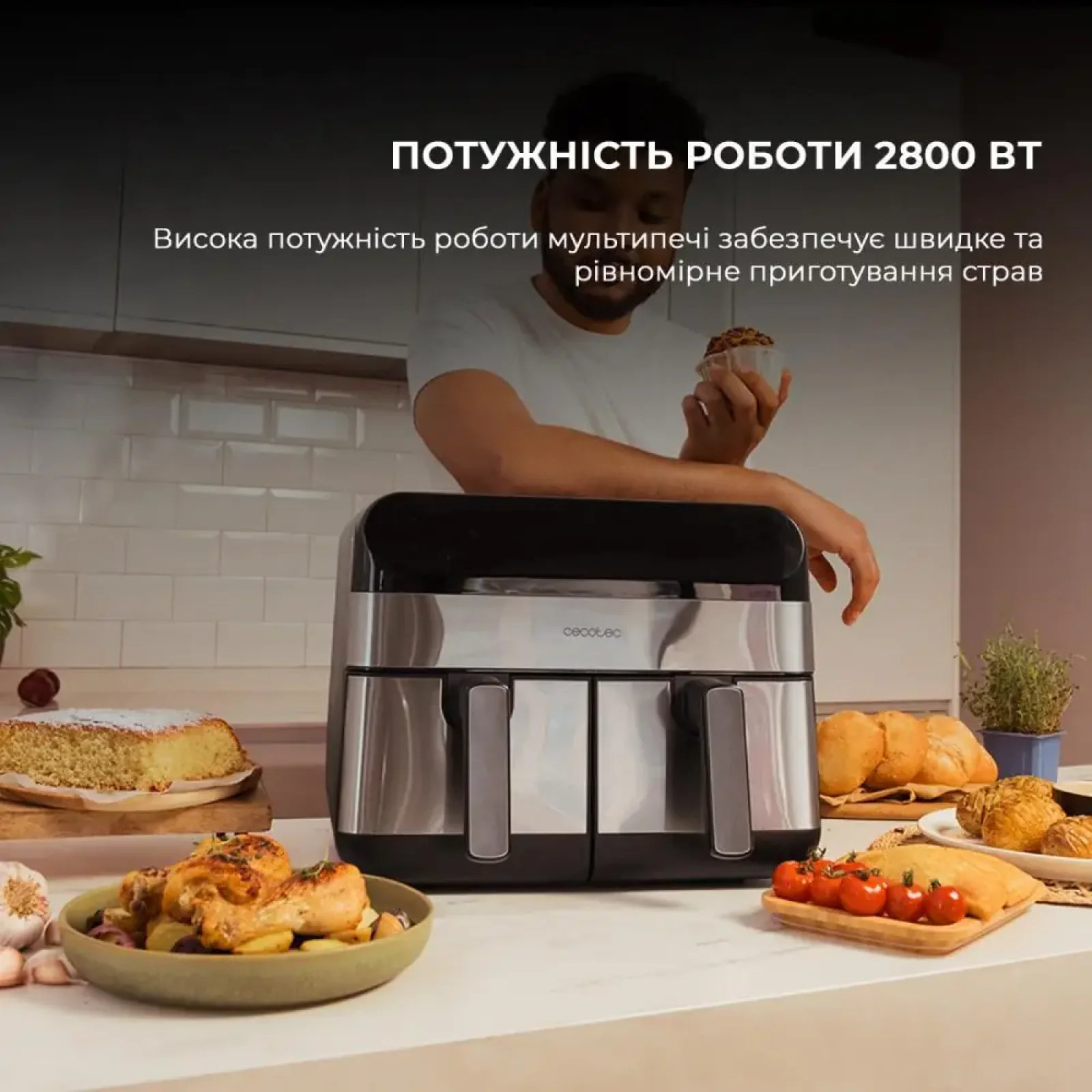 Мультипіч CECOTEC Cecofry Advance 9000 Inox (CCTC-03489) UA