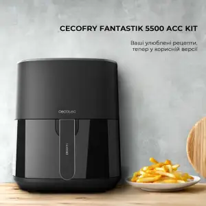 Мультипіч CECOTEC Cecofry Fantastik 5500 Acc Kit UA