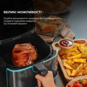 Мультипіч CECOTEC Cecofry Full Inox 5500 Pro з аксесуарами UA
