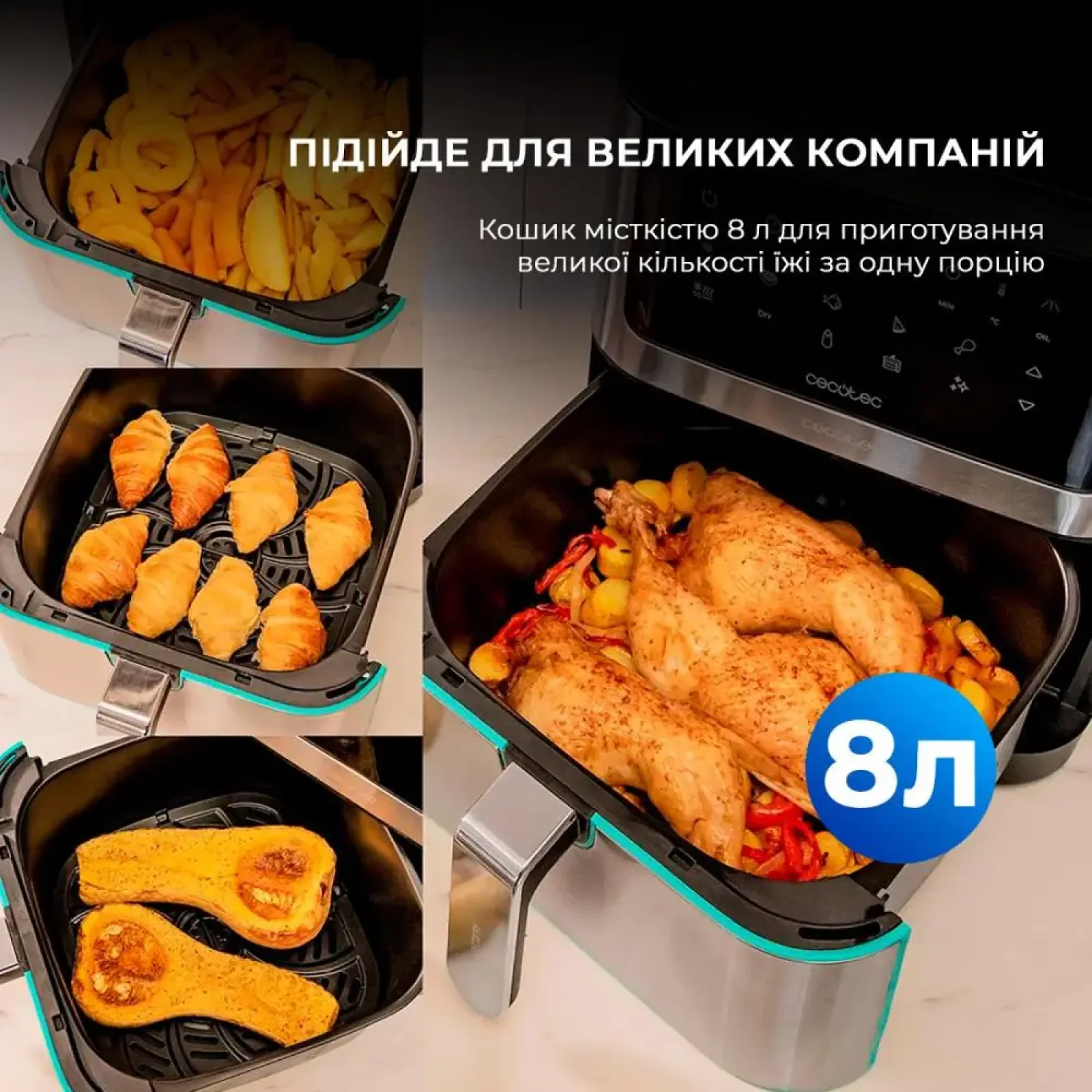Мультипіч CECOTEC Cecofry Supreme 8000 (CCTC-04984) UA