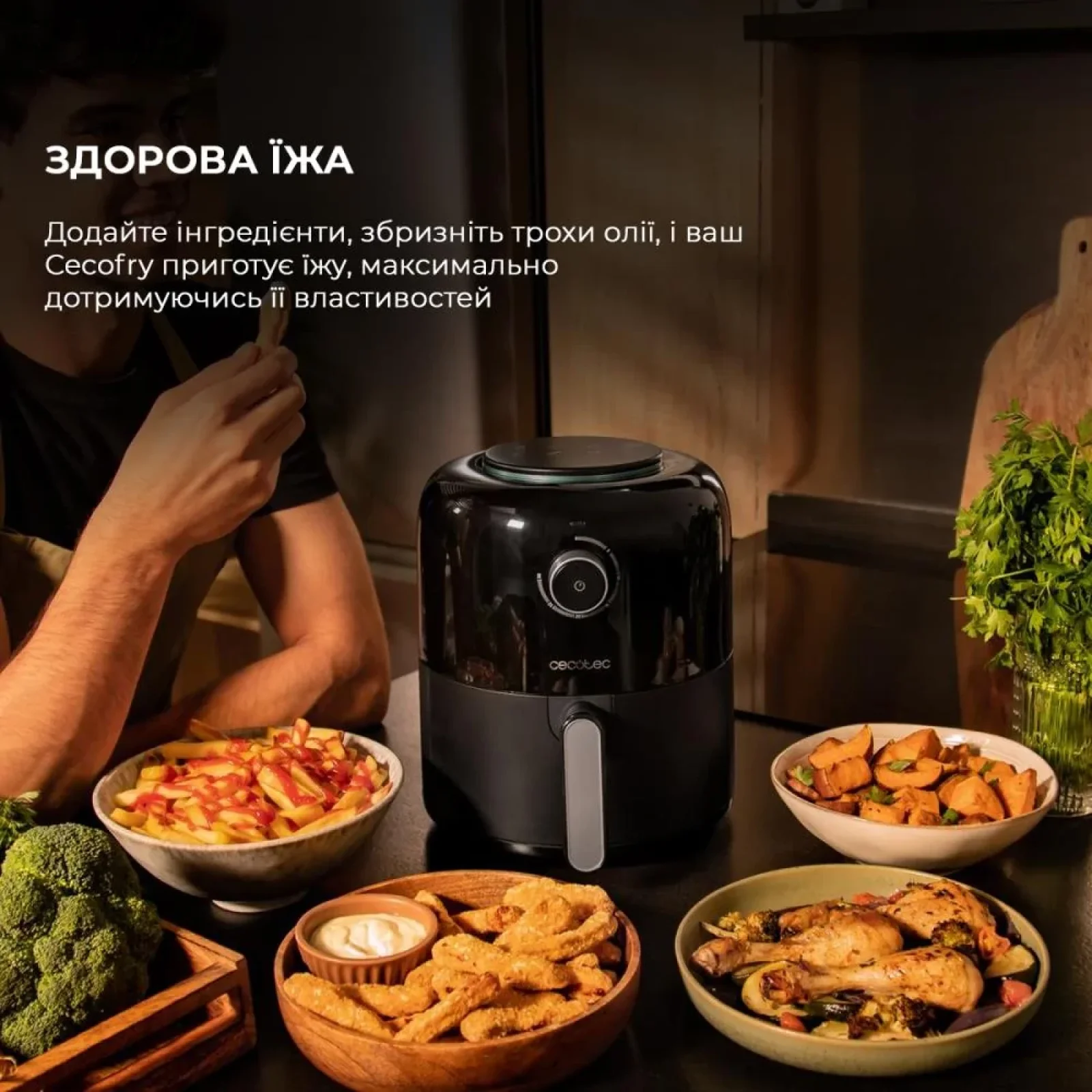 Мультипіч CECOTEC Cecofry Pixel 2500 UA