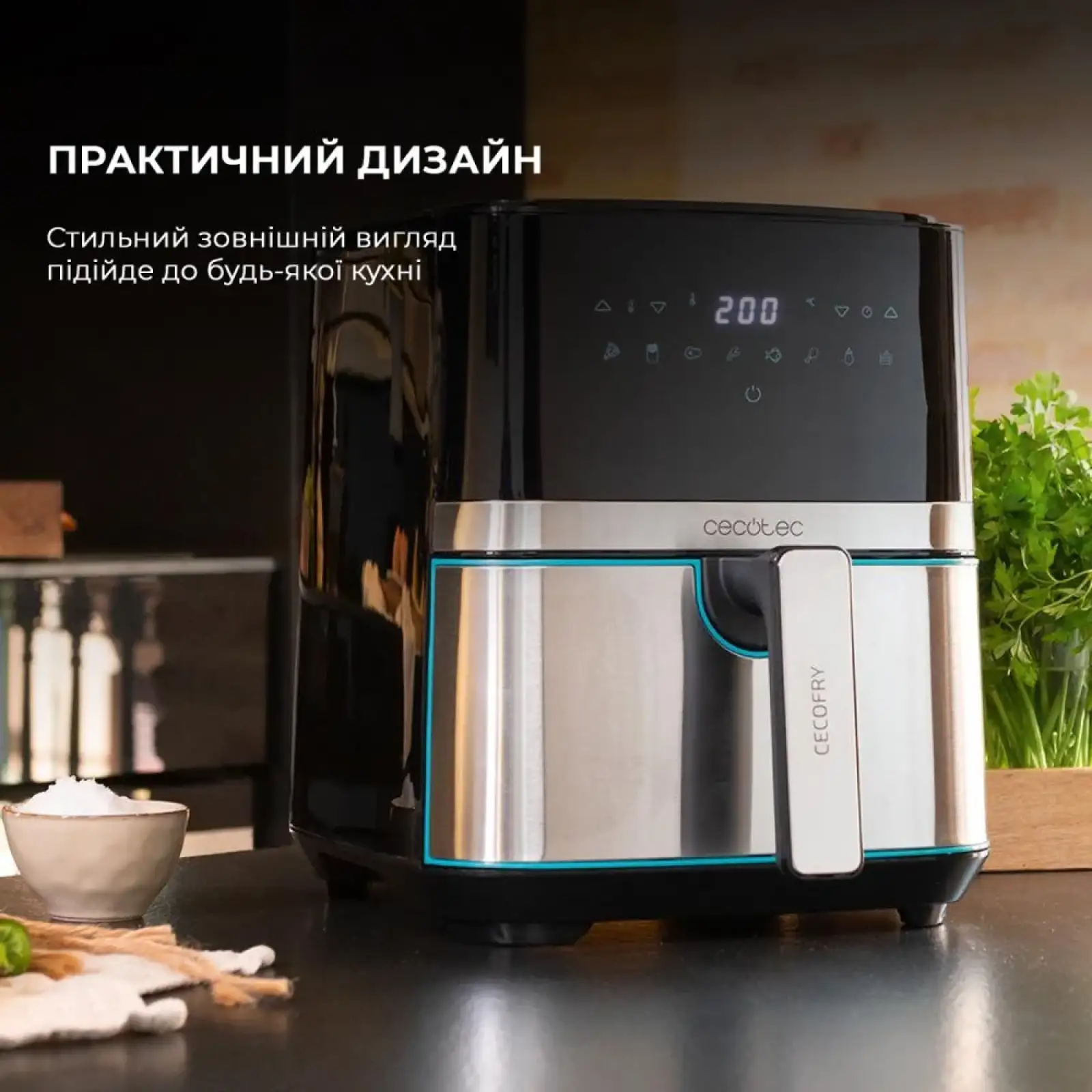 Мультипіч CECOTEC Cecofry Full Inox 5500 Pro з аксесуарами UA
