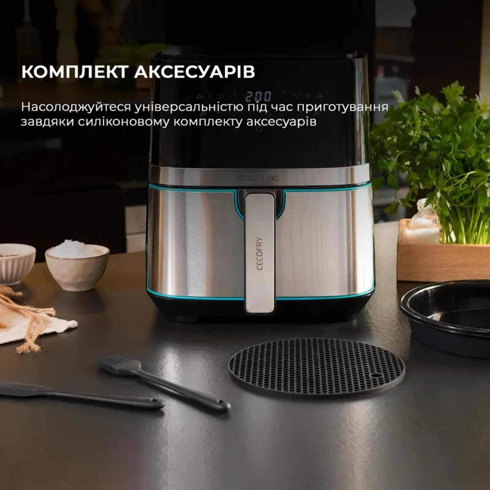 Мультипіч CECOTEC Cecofry Full Inox 5500 Pro з аксесуарами UA