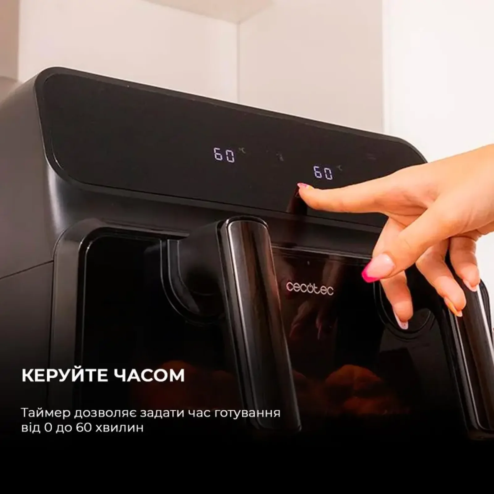 Мультипіч CECOTEC Cecofry Advance 9000 Window (CCTC-04986) UA