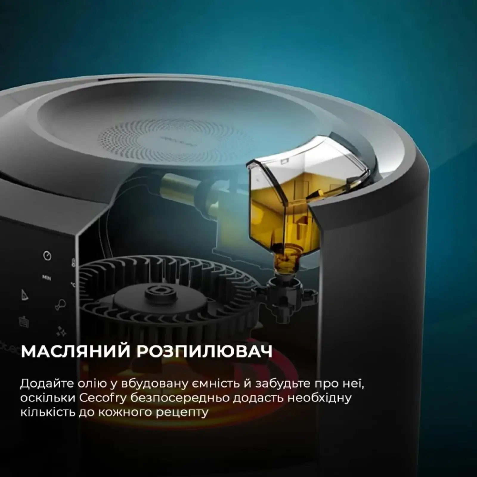 Мультипіч CECOTEC Cecofry Rain Acc Kit UA
