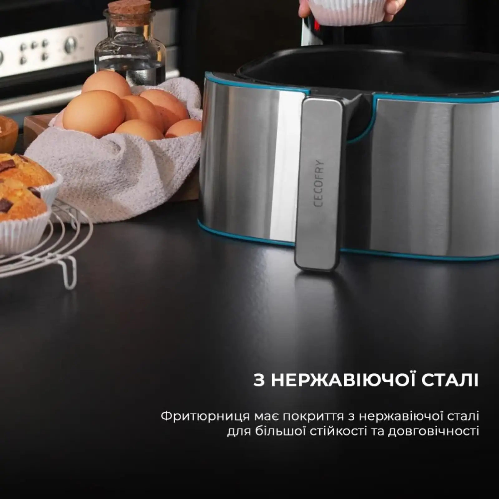 Мультипіч CECOTEC Cecofry Full Inox 5500 Pro з аксесуарами UA