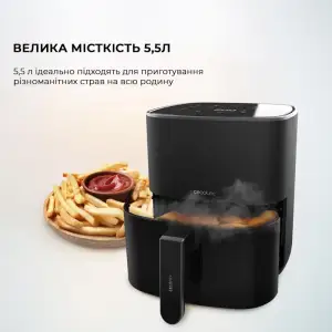 Мультипіч CECOTEC Cecofry Fantastik 5500 Acc Kit UA