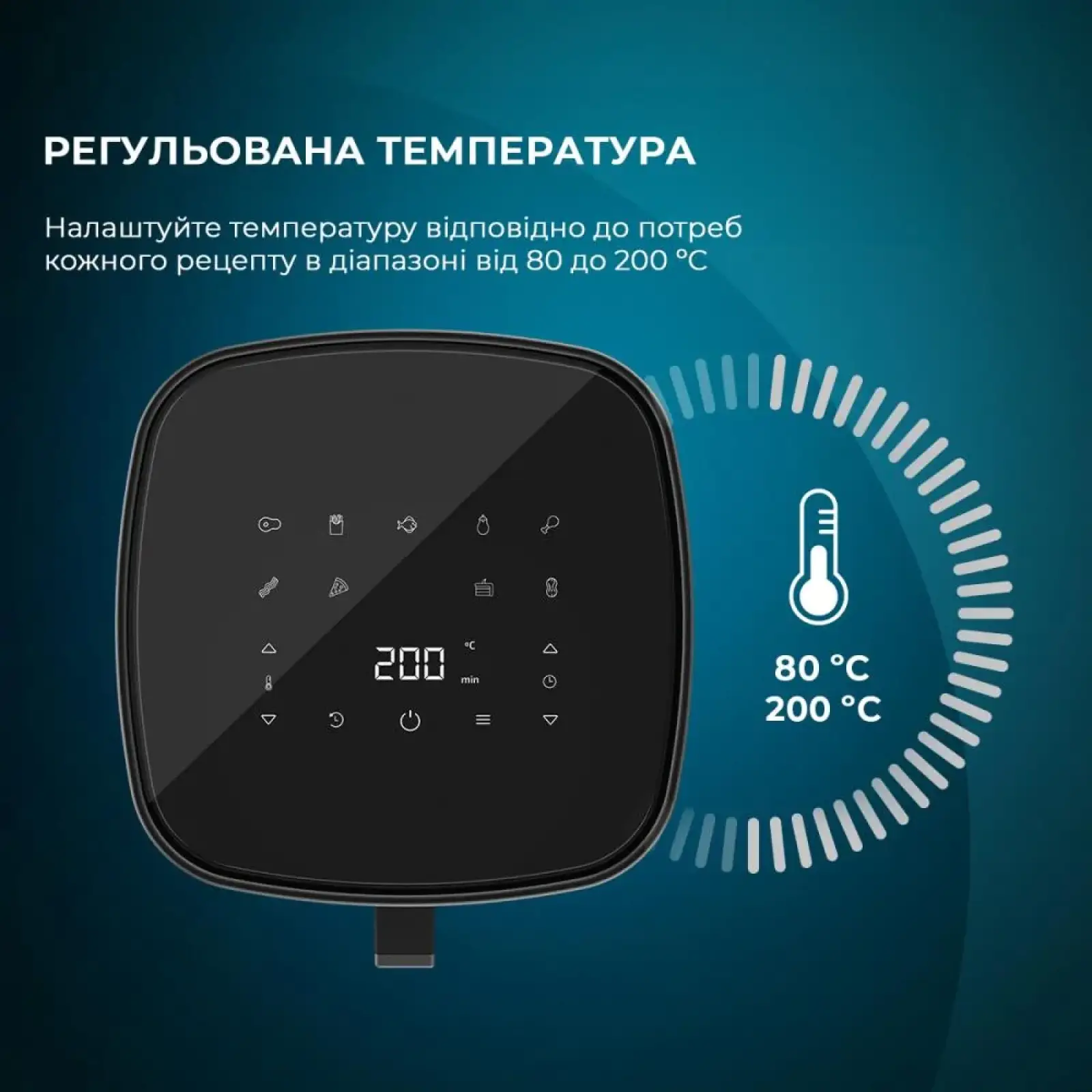 Мультипіч CECOTEC Cecofry Fantastik 5500 Acc Kit UA