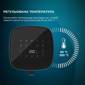 Мультипіч CECOTEC Cecofry Fantastik 5500 Acc Kit UA